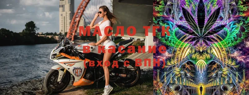 закладки  МЕГА ссылка  Дистиллят ТГК THC oil  Бирюч 